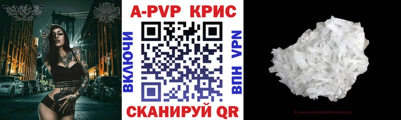 Купить наркотики Радужный mega tor  АМФ  COCAIN  Галлюциногенные грибы  Каннабис  МЕФ  ГЕРОИН  ГАШ  А ПВП 