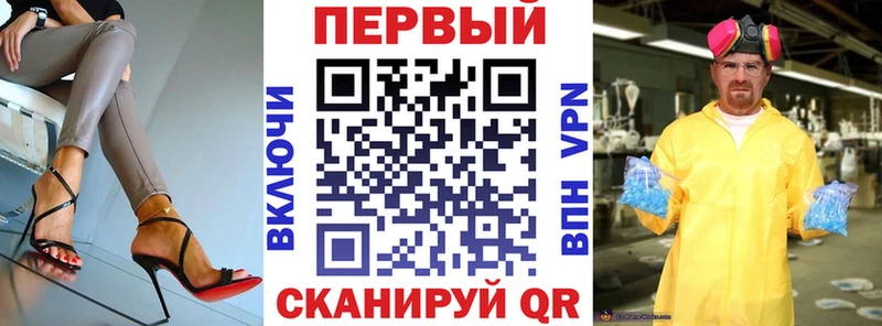 Amphetamine 97%  гидра зеркало  Радужный  где купить наркоту 