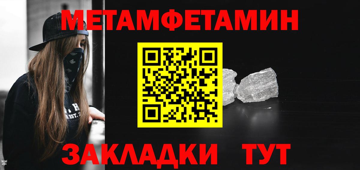 Радужный  Amphetamine Premium  мега рабочий сайт  Вход с VPN 