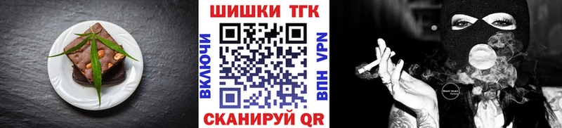 Cannafood конопля  где продают наркотики  Радужный 