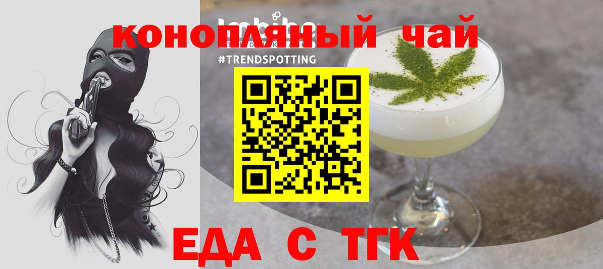 Радужный  Canna-Cookies марихуана  Вход с VPN 