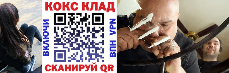 omg рабочий сайт Радужный Кокаин 97% магазин продажи наркотиков