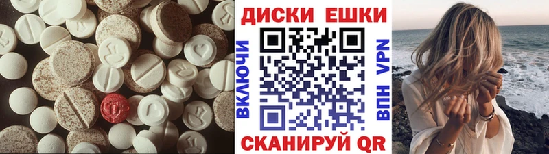 цены наркотик  Радужный  Ecstasy mix 