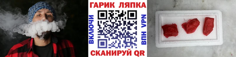 Гашиш AMNESIA HAZE  где продают наркотики  Радужный 