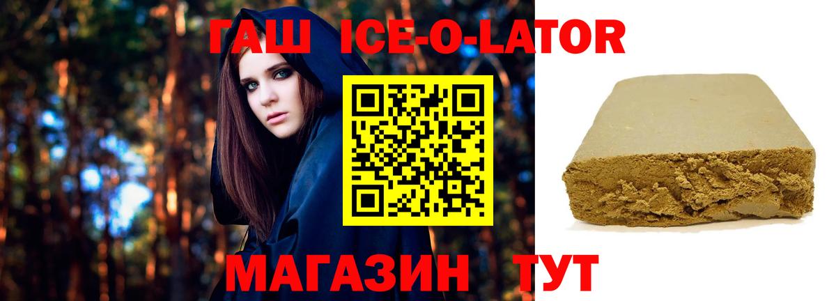 ГАШИШ hashish Радужный