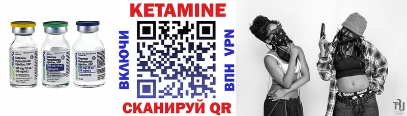 Кетамин ketamine  Радужный 