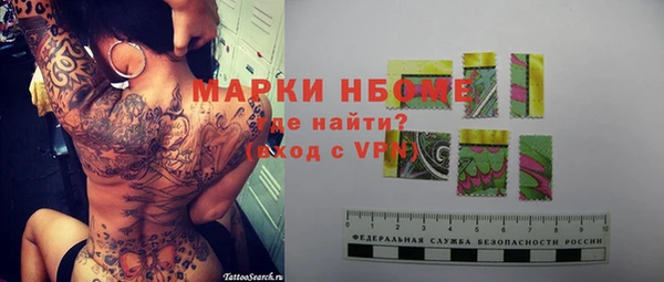марки lsd Михайловка