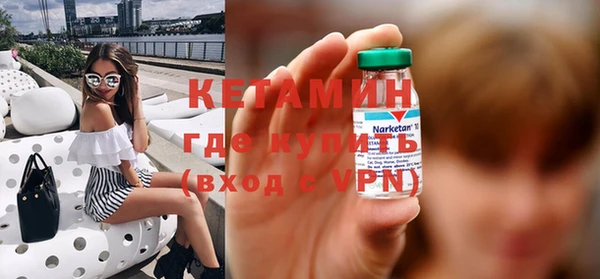 марки nbome Наволоки