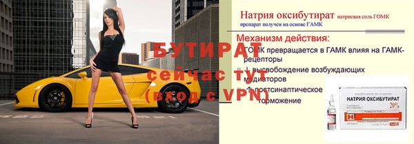 меф Надым