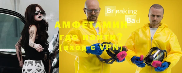 ALPHA-PVP Бежецк
