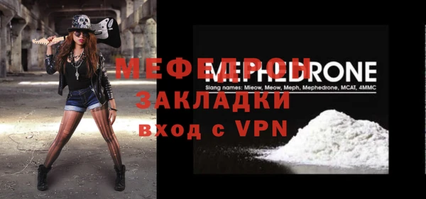 прущие крисы Медвежьегорск