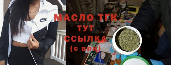 кокаин премиум Навашино