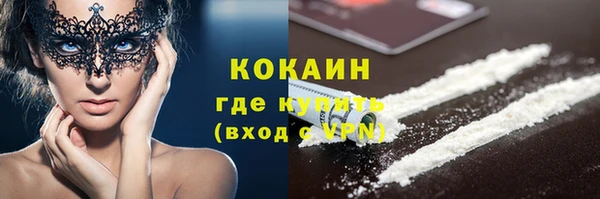 кокаин VHQ Михайлов