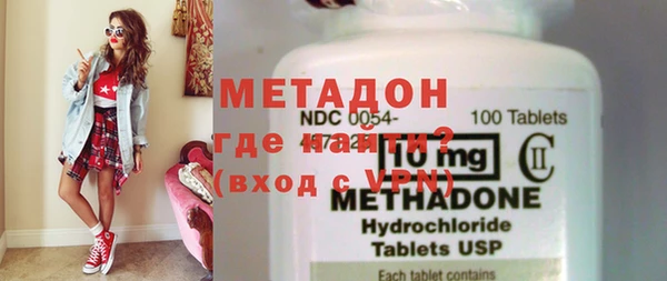 марки lsd Михайловка