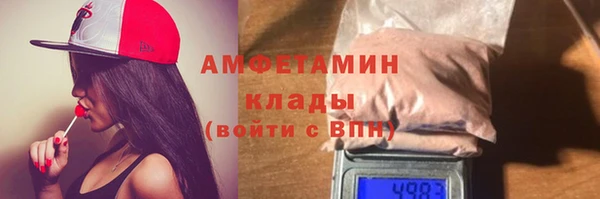 альфа пвп Медногорск