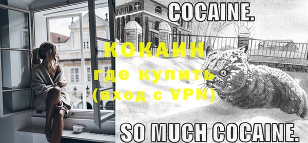 MESCALINE Белая Калитва