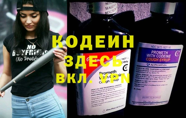 марки lsd Михайловка