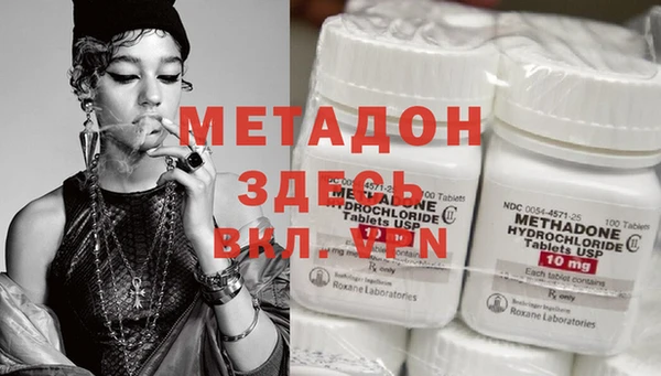 кокаин VHQ Михайлов