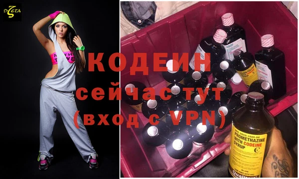 кокаин премиум Навашино