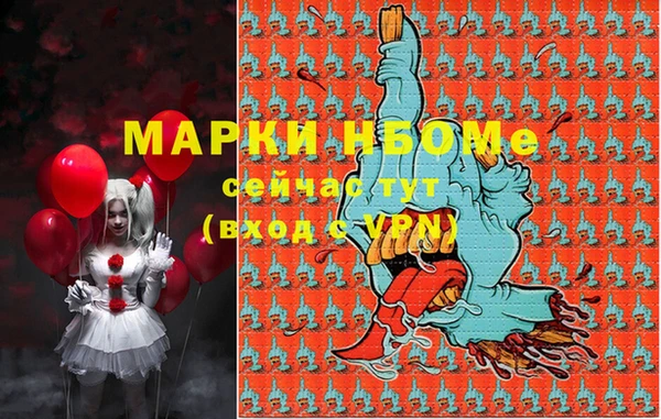 меф Надым
