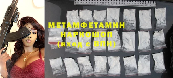марки lsd Михайловка