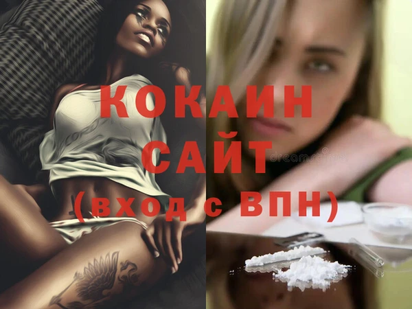 марки lsd Михайловка