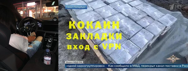 марки nbome Наволоки