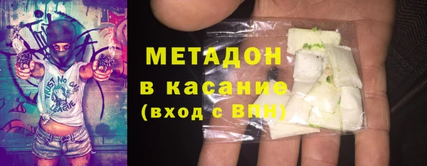 кокаин VHQ Михайлов