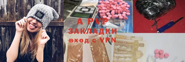ALPHA PVP Белая Холуница