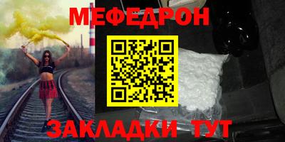 таблы Тверь