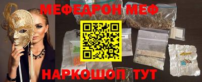 мескалин Тара