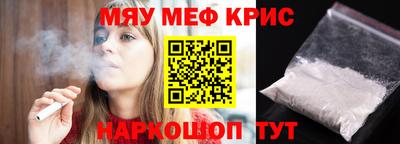 прущий лед Татарск