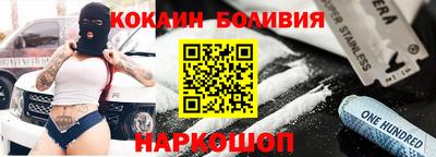 прущий лед Татарск