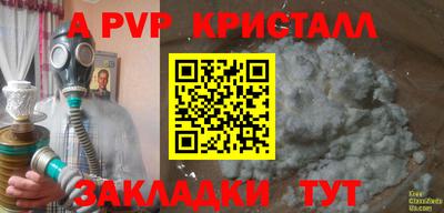 таблы Тверь
