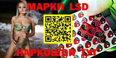 прущий лед Татарск