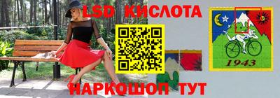 таблы Тверь