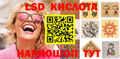 прущий лед Татарск