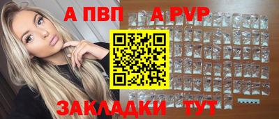 прущий лед Татарск