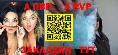 прущий лед Татарск