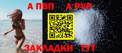 прущий лед Татарск