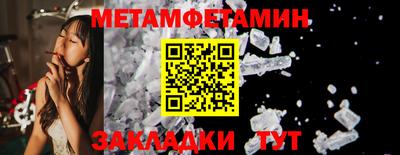 таблы Тверь
