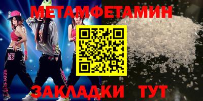 прущий лед Татарск