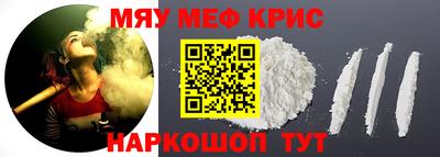 прущий лед Татарск
