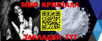 прущий лед Татарск