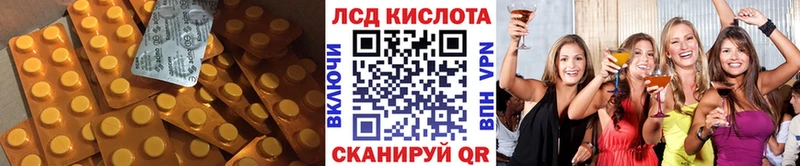 LSD-25 экстази ecstasy  Радужный 