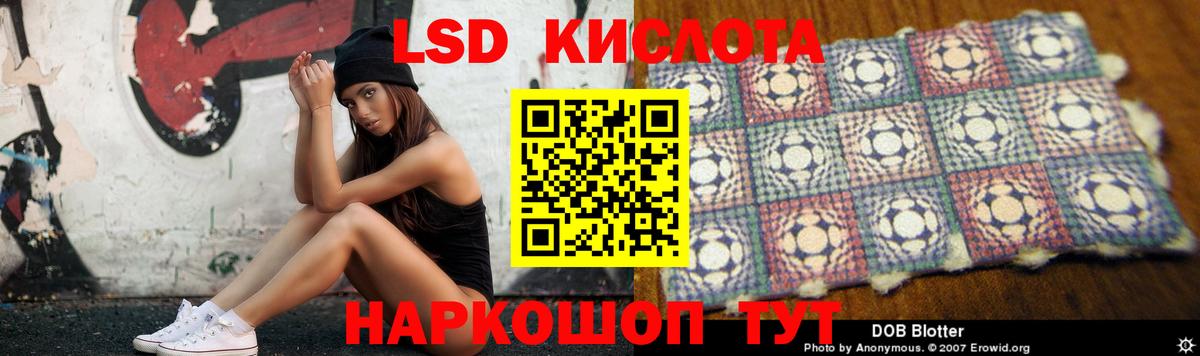 Лсд 25 экстази ecstasy Радужный