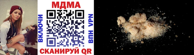 МДМА VHQ  наркота  Радужный 