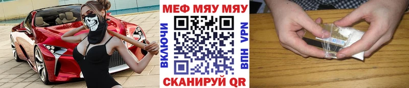 Меф mephedrone Радужный