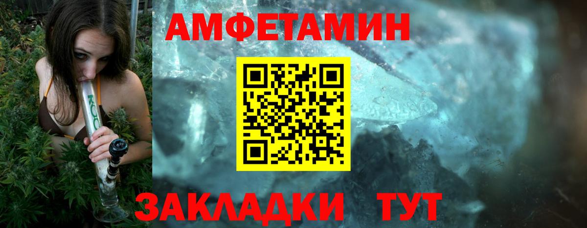 Метамфетамин  Вход с VPN  Радужный  Метамфетамин мет  Метамфетамин мет 
