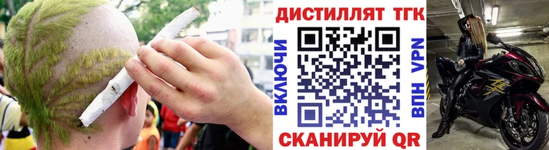KRAKEN как войти Радужный Дистиллят ТГК гашишное масло